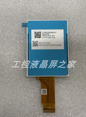 一手货源工控液晶显示屏全新品质保证现货测好发出TM027CDHG02-02