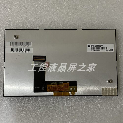 长期稳定供应工业级液晶屏全新原装无瑕疵现货速发P0900WSN1FAAA