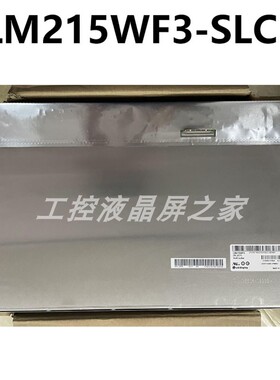 LM215WF3-SLC1显示屏LG(LG Display)21.5英寸lcd液晶模组现货询价