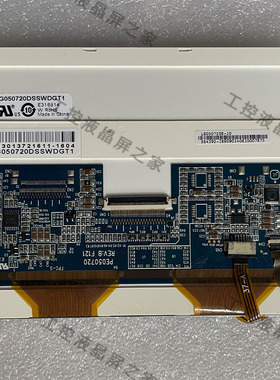 FG050720DSSWDGT1工业显示屏TFT-LCD液晶模组全新原装质保一年实