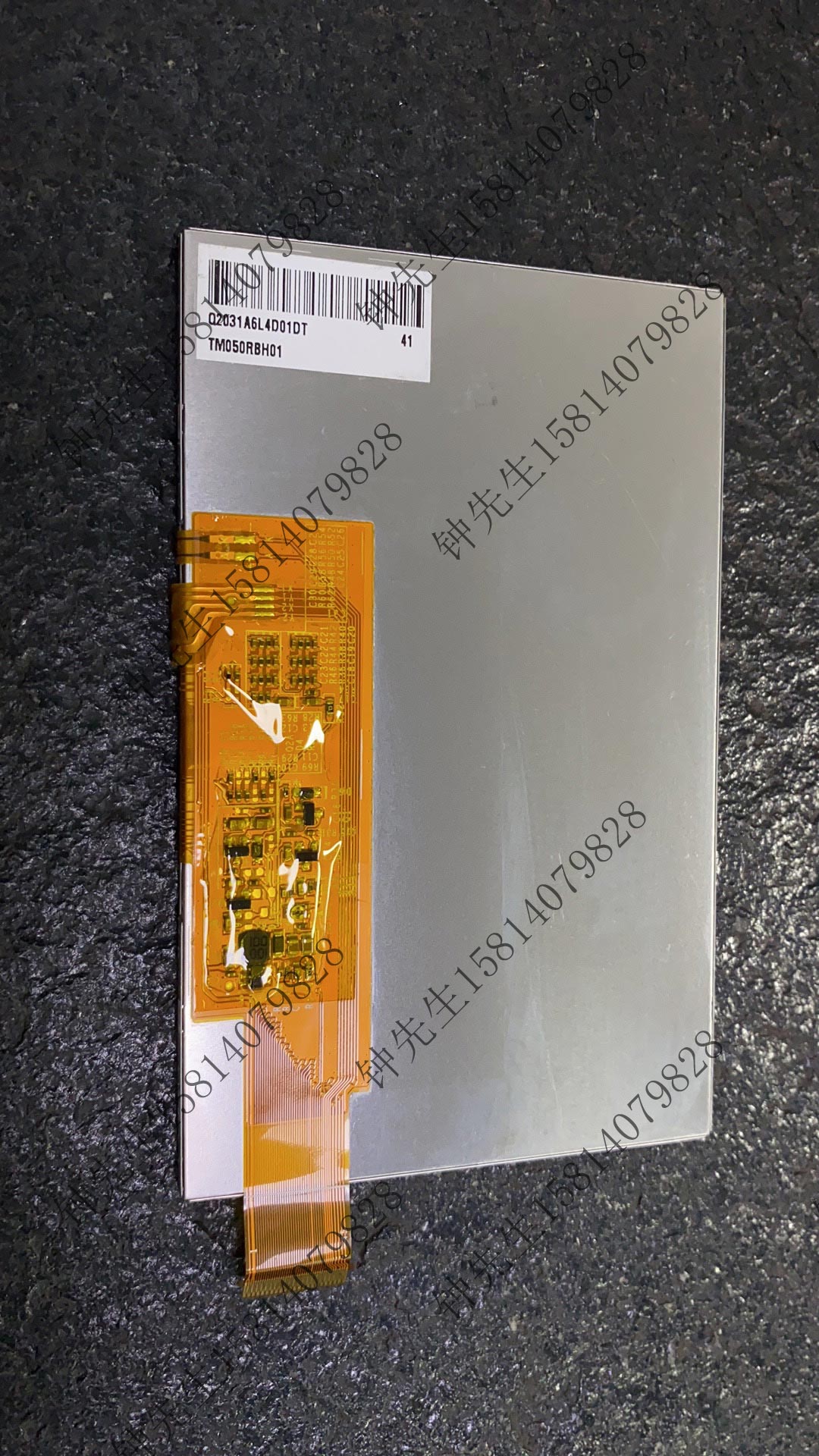 TM050RBH01-41液晶模组天马