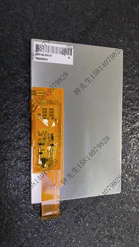 TM050RBH01-41液晶模组天马