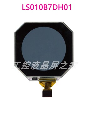 一手货源高反射屏半透半反工控屏0.99英寸128*128全新LS010B7DH01
