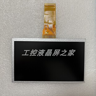 供应LCD液晶屏TM070RDH13显示器Tianma7英寸800*480下单请询价拍