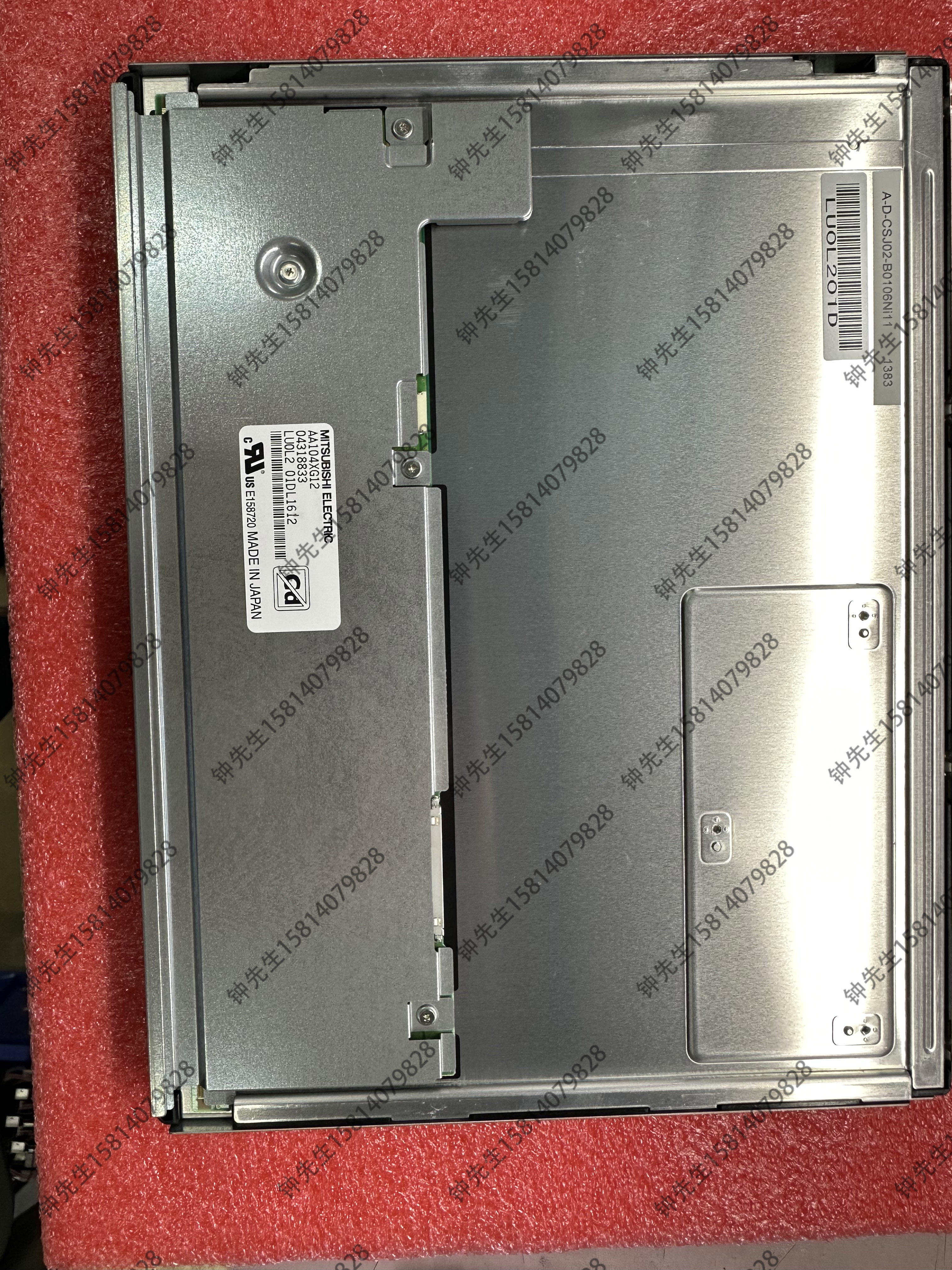 AA104XG12液晶模组三菱