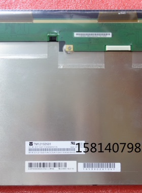 TM121SDS01工业显示屏TFT-LCD液晶模组全新原装质保一年正品现货