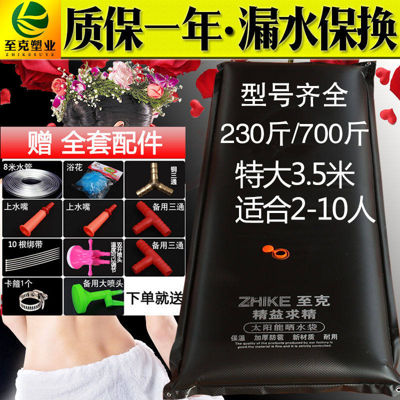 太阳能热水袋晒水袋家用淋浴袋洗澡包夏季洗澡袋房顶大2M5M管|ruв категории открытый/альпинизм/в поход/Поездки товаров, питьевой прибор/воду контейнер, в местах купания мешок/солнечных ванн мешок - от Buy2taobao.com для оказания профессиональной услуги покупки агента Taobao