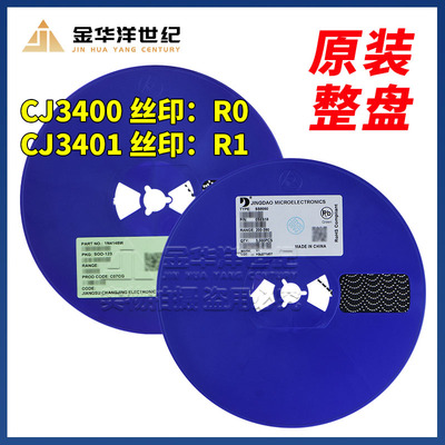 长电/长晶贴片场效应管CJ3400