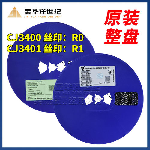 长电/长晶贴片场效应管CJ3400