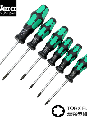 367德国维拉WERA加强星形梅花螺丝刀TORX PLUS 6IP 7 8 9 10 15IP