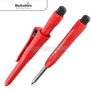 瑞典HULTAFORS木工干性记号笔深孔自动铅笔带削笔刀 650100