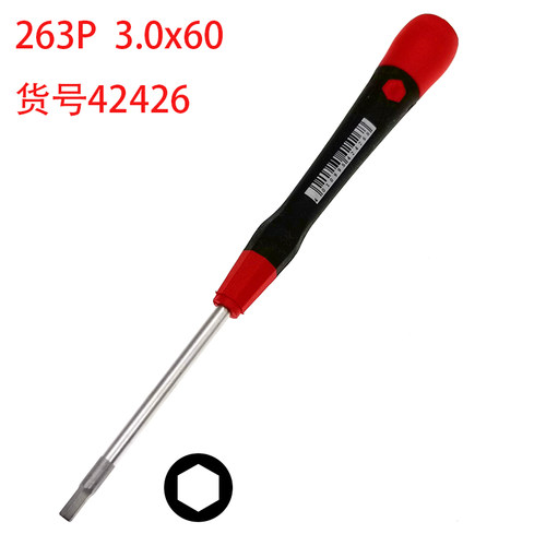 德国六角螺丝刀WIHA威汉