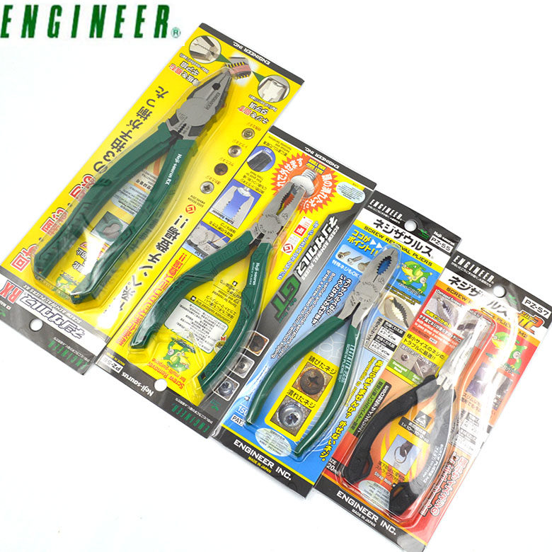 engineer日本工程师螺丝钳 PZ-55 56 57 58 59 61滑丝螺丝工具