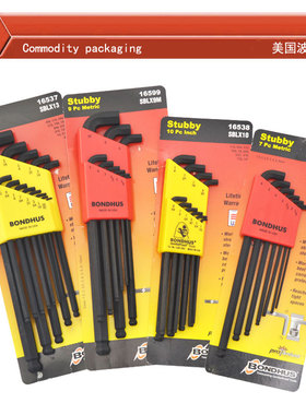 美国BONDHUS波顿16599 16537 16592球头套装短臂公英制内六角扳手