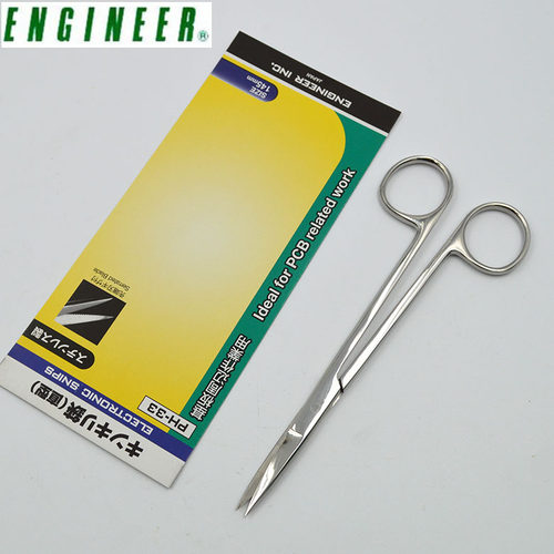 日本ENGINEER工程师工业剪刀直刃PH-33曲刃PH-34精细小口不锈钢剪