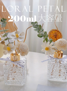 茶香无火香薰干花束家用室内持久高级民宿卧室卫生间厕所香氛精油