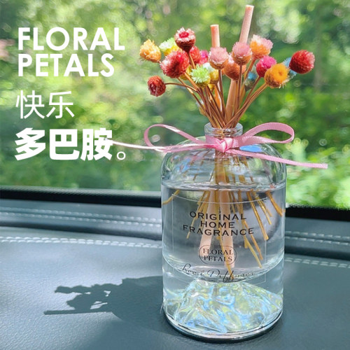 快乐多巴胺车载香薰可爱装饰摆件