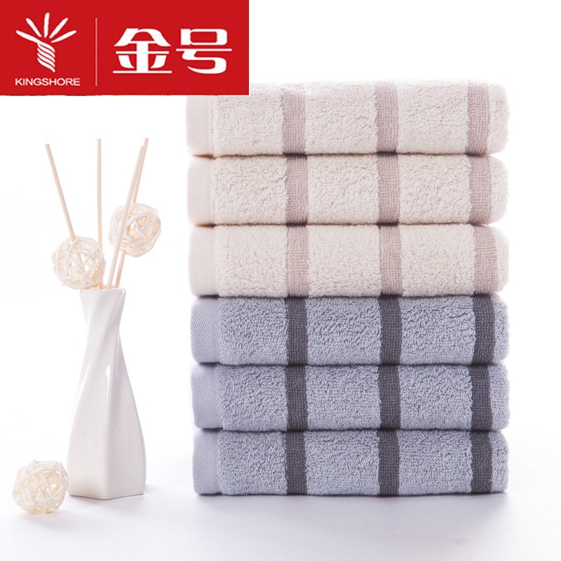 金号纯棉提缎高低毛毛巾70*34加厚格纹面巾106g柔软吸水 GA1058