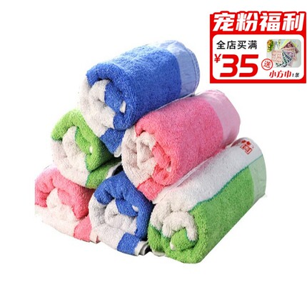 上海老牌钟牌414彩条小号中号大号吸水毛巾家用团购公司福利柔软