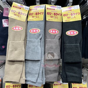 日本进口600D高端加绒毛线袜加厚保暖连裤袜子打底裤小竖纹螺纹冬