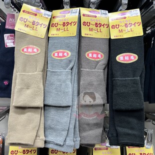 日本进口600D高端加绒羊毛线袜加厚保暖打底连裤 袜子小竖纹螺纹冬