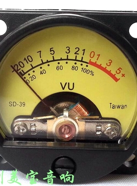 台产39型电平表分贝DB 500VU指示针表古铜黄底功放音响表LED背光