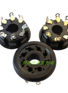 电木8脚电子管座 S8WPI-G 镀金 适KT88/6550/EL34 6P6P 6V6 6N8P