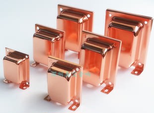 变压器罩EI66 76 86 96 105 114 133型1.2mm立式红铜边盖外壳牛罩