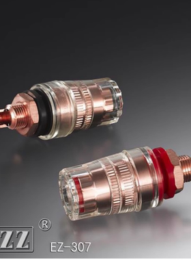 EIZZ 纯铜镀紫铜水晶接线柱 EZ-307喇叭音箱功放透明接线柱香蕉座