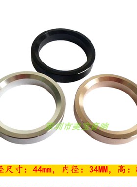 胆机功放圈电子管铝圈装饰圈44mm 适EL34  6SN7 6SL7 6N9P CV181