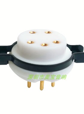 EIZZ 特富龙 铍铜镀金 小5脚 五脚电子管座 特氟龙5脚管座