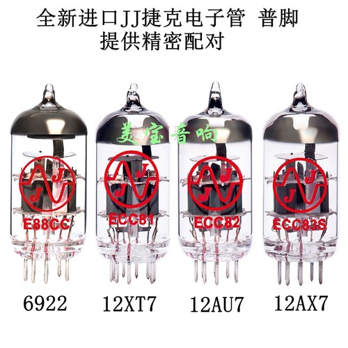 JJ捷克12AU7 12AX7 ECC83 12AT7 12AY7 6922 E88CC 12BH7 电子管