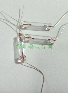 12V50MA钨丝灯泡 横式米泡 仪器仪表 背光 灯泡 表头高质量长寿命