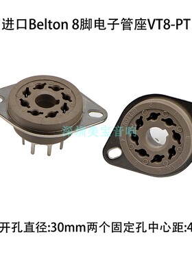 韩国进口Belton 8脚电子管座VT8-PT  PCB 脚用KT88 EL34 6550 6V6