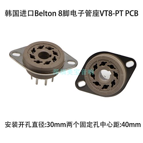 韩国进口Belton电子管