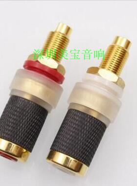 EIZZ喇叭接线柱胆机功放音响音箱香蕉插座黄铜镀24K金免焊EZ-303A