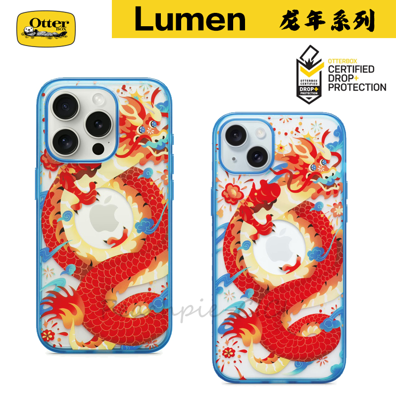 OtterboxiPhone15硅胶塑料保护壳