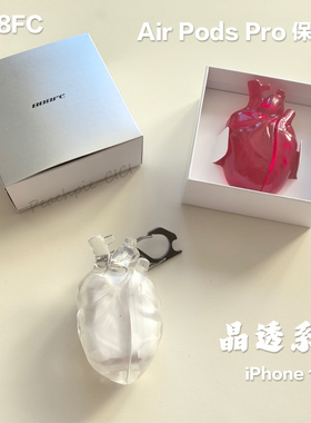 808FC原装正品适用于苹果Air Pods Pro一代二代心脏造型无线蓝牙液体透明软硅胶防摔旅行金属挂扣耳机保护壳
