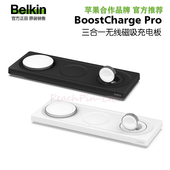 Belkin贝尔金三合一MagSafe无线磁吸充电MFM认证支持15W手机Watch手表AirPods Pro蓝牙耳机旅行便携