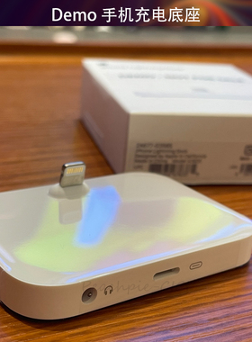 适用于苹果iPhone14/13/12/ProMax闪电口3.5mm音频口充电手机底座