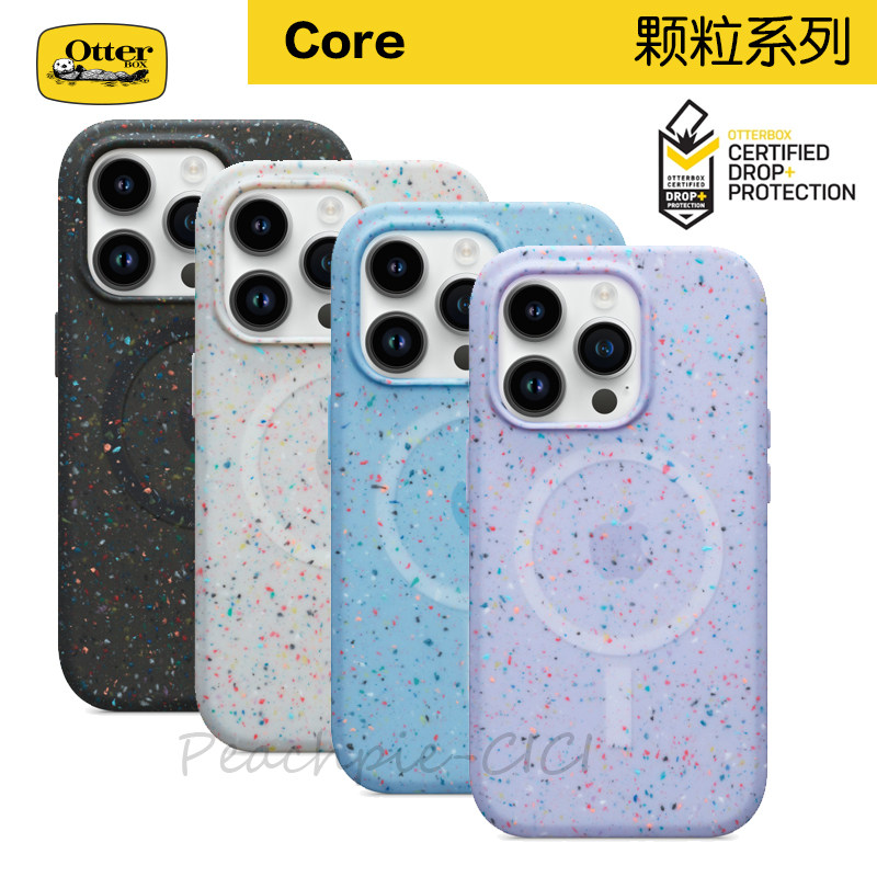Otterbox Core颗粒款苹果iPhone 14/Pro/Max/Plus磨砂硅胶防滑安全环保抗震吸收手机防摔保护壳套