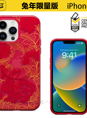 Otterbox水獭Lumen兔年限量版中国红兔子图案Magsafe无线磁吸充电透明红色适用于苹果iPhone14ProMax保护壳套
