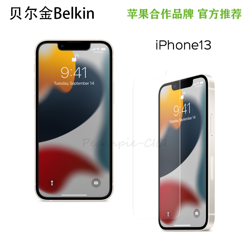 Belkin贝尔金UltraGlass抗眩防偷窥屏幕保护膜适用于苹果iP