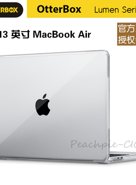Otterbox Lumen全透明渐变颜色防摔抗震防滑苹果MacBook Air13笔记本M2M3（2022-2024）芯片保护壳套