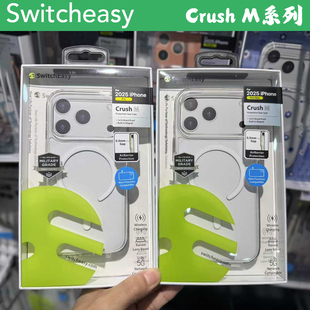 Switcheasy鱼骨Crush M iPhone 17 Pro Max透明军规加强MagSafe无线磁吸充电防摔手机保护壳套