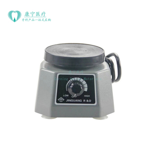 武汉金光石膏震荡器 方振口腔技工工具 牙齿模型震荡仪小型振动仪