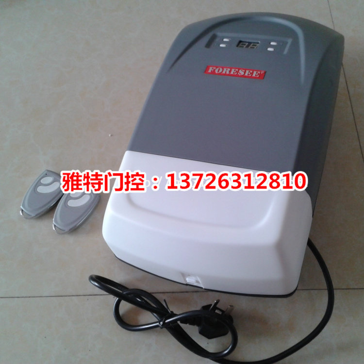 霍斯车库门电机滑升式摇控电动门翻板式车库门开门器开门机f350mg