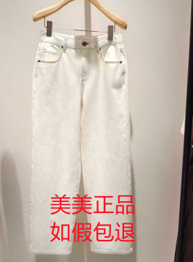 JESSIE杰西2025年专柜正品秋装显瘦直筒裤裤子JP5F07AH014W1 1599