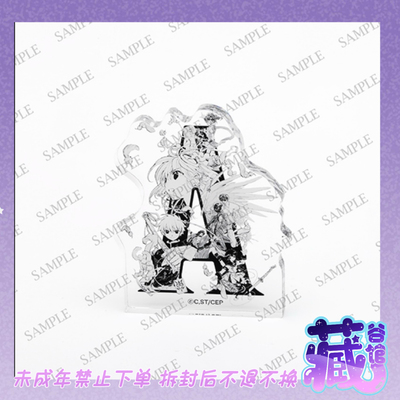 【藏谷馆】现货 clamp展亚克力砖 魔卡少女樱 四月一日灵异事件薄