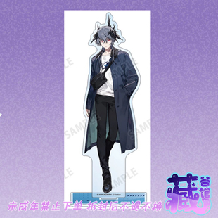 【藏谷馆】现货 明日方舟丸井快闪场贩  吧唧 立牌 贴纸逻各斯